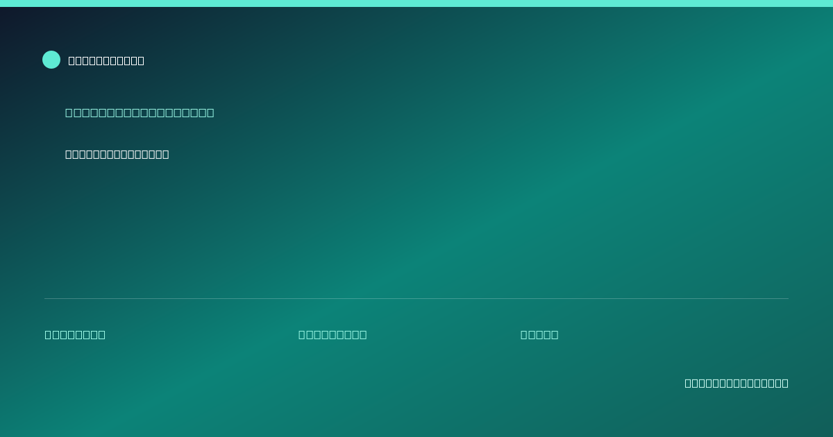 Shareable card for Superlite Block