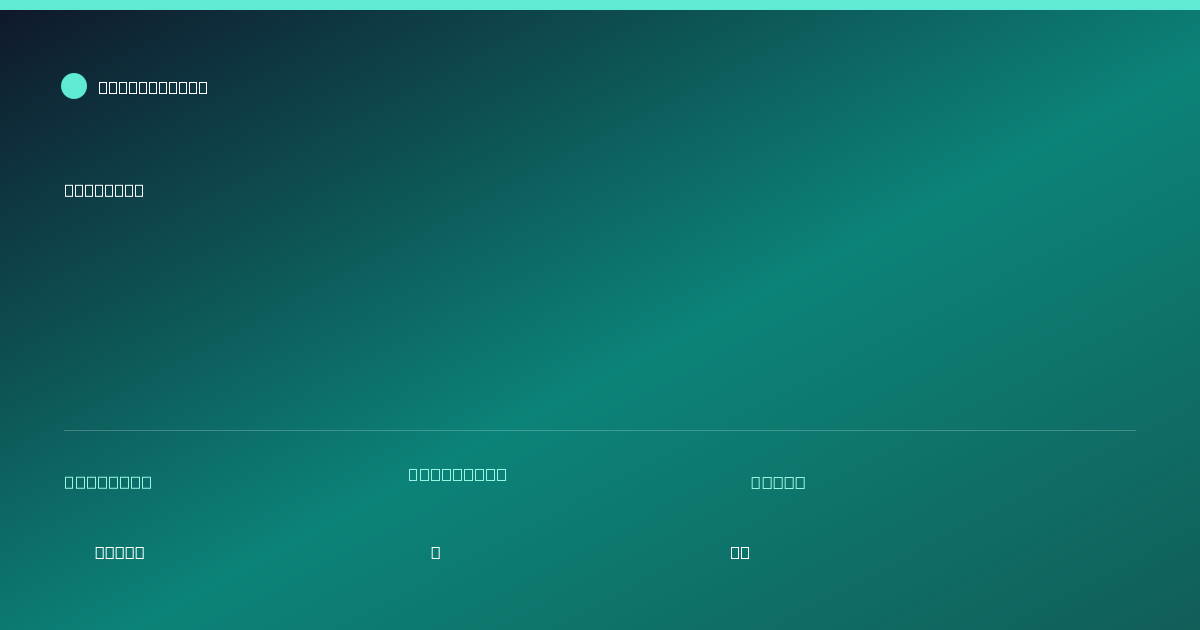 Shareable card for Hasa Inc