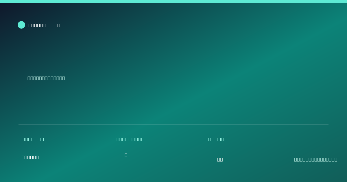 Shareable card for Maxar Space LLC