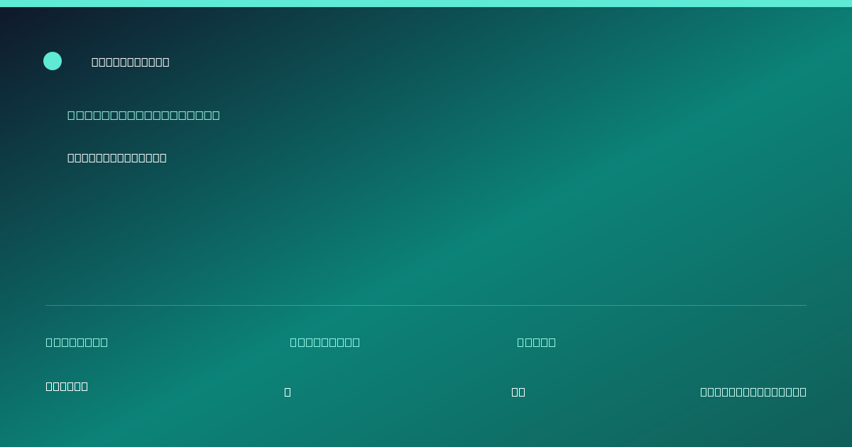 Shareable card for Metalflow Corp