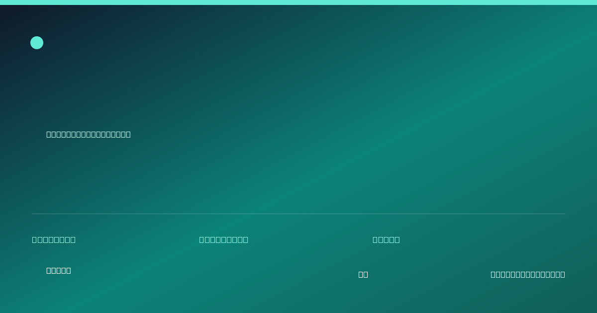 Shareable card for Basf Corp